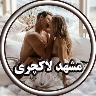 𝑴𝒂𝒔𝒉𝒉𝒂𝒅 𝑳𝒖𝒙𝒖𝒓𝒚💯