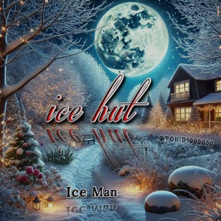 ❄️❄️ᎥፈᏋ ᏂᏬᏖ❄️❄️