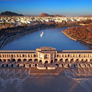 اصفهان خودمونیا