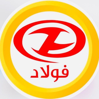 فولاد سیکلت