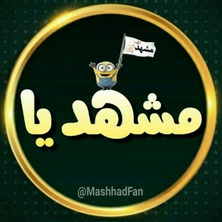 💃꧁༒☬پارتی لند مشهد☬༒꧂💃