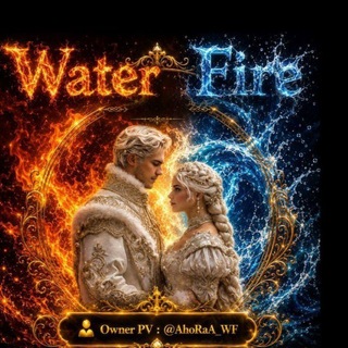 𓅋🔥𝙒𝚲𝞣𝜠𝙍 𝟊𝙄𝙍𝜠💧ʷᶠ♕