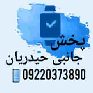 موبایل مجید