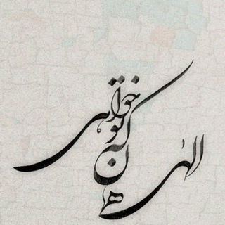 🤍لــؒؔـ‌‌ـحــؒؔـ‌‌ـظـ‌‌ـؒؔـ‌‌ـه سـ‌‌ـؒؔـ‌‌ـپـ‌‌ـؒؔـ‌‌ـیـ‌‌ــؒؔـ‌‌ـد۠۠🤍