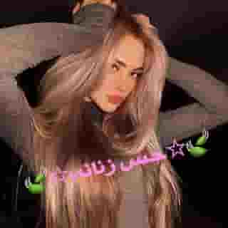 ❣️☆حـــس زنـــانـــہ☆