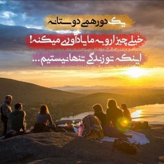 🍟Dᵤᵣₕₐₘᵢ Bₐₕₐₗₐ😎