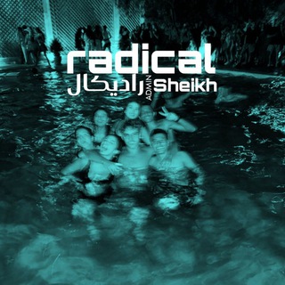 ⸦꯭⎇꯭𝐑꯭𝐀꯭𝐃꯭꯭꯭꯭𝐈꯭𝐂꯭𝐀꯭𝐋꯭࿐