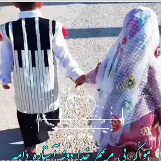 ❤️کَِاَِ؋َِـَِـَِہَِ چَِتَِ بَِخَِتَِیَِاَِرَِیَِ ❤️