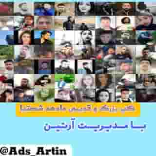 ✨مــا❤️دهـه‌ شـصــتــیــا ✨