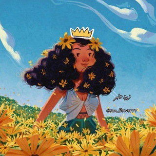 ‹ زردِ دِلـبـر ›