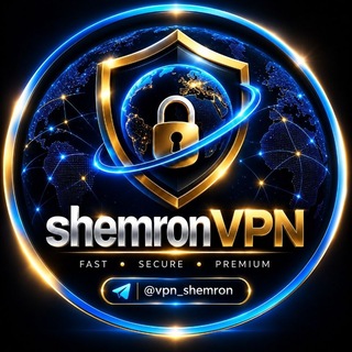 Vpn شمرون