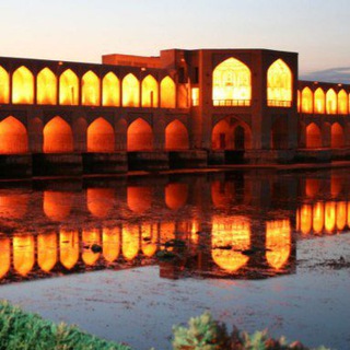 چت اصفهان پیشکسوتان