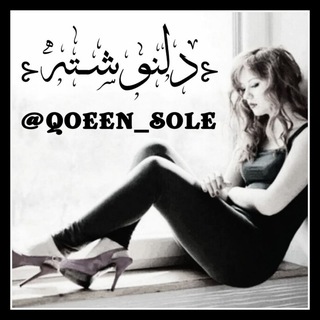 ◆❏ دِلنوشته ❏◆