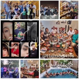 میتینگ تهران کرج