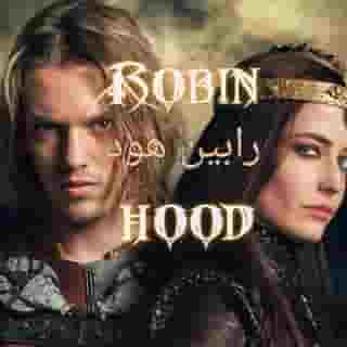 🏹𝑹𝒐𝒃𝒊𝒏 𝑯𝒐𝒐𝒅🏹