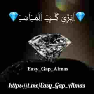 💎اَِیَِزَِیَِ گَِــپَِـَِـ اَِلَِمَِــَِاَِسَِــَِ💎