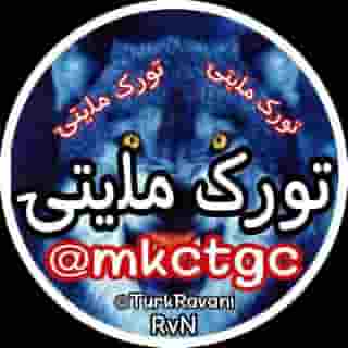 °🔱°ٿوڑک °مڵٿيۍ °🔱°🍷