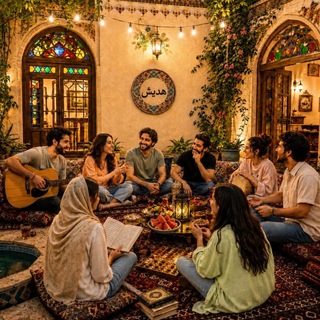𝐇𝐚𝐝𝐢𝐬𝐡 𝐇𝐨𝐮𝐬𝐞✨️سـرای هـدیش