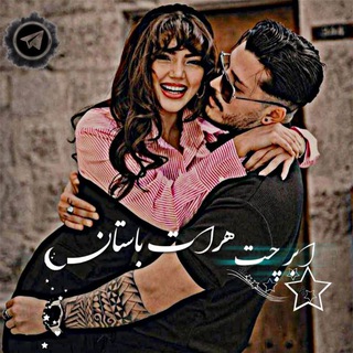 ♡اٖؒبٖؒـؒؔـٰٰرٖؒ چٖؒـؒؔـٰٰتٖؒ هٖؒـؒؔـٰٰرٖؒاٖؒتٖؒ بٖؒـؒؔـٰٰاٖؒسٖؒـؒؔـٰٰتٖؒـؒؔـٰٰاٖؒنٖؒ♡👀