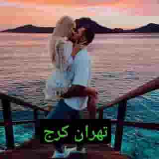 𓄂ꪴꪰتَِـهَِرَِاَِنَِ♕︎™❤️™♕︎ڪَِــرَِجَِ𓄂ꪴꪰ